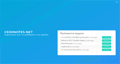 Desktop Screenshot of ceidnotes.net