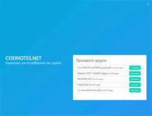 Tablet Screenshot of ceidnotes.net